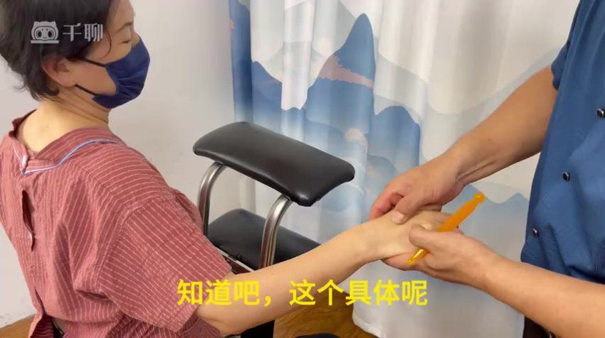 张孝令御手筋骨开关疗法 (1.40G)