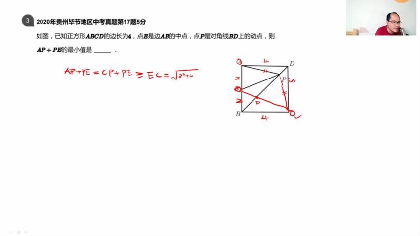2022秋8年级数学创新班 林儒强 (8.27G)