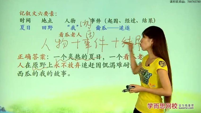 初一新生语文年卡目标满分班（人教版）【78讲王帆】 (12.34G)