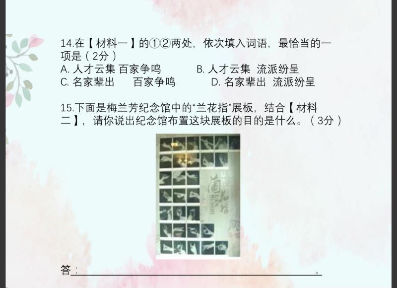 【完结】田雷：2019北京中考语文刷题班 (5.68G)