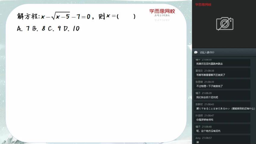 【2022-寒】初一数学直播创新1-3班（全国版）王运斌 (4.22G)