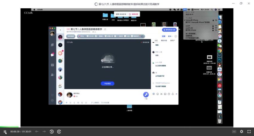 陈宇学长 (5.89G)