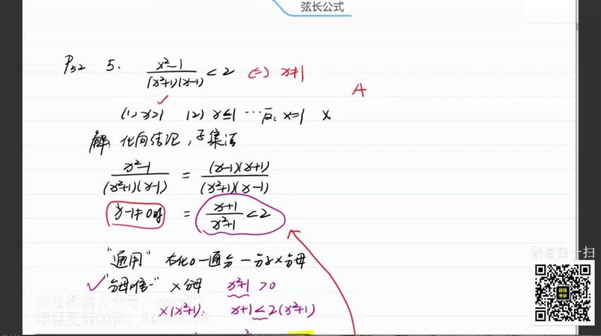 2023考研管综：考虫管综系统全程 (127.58G)