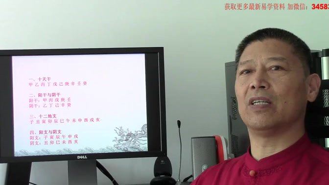 张承明 滴天髓命理学全200集 (27.68G)