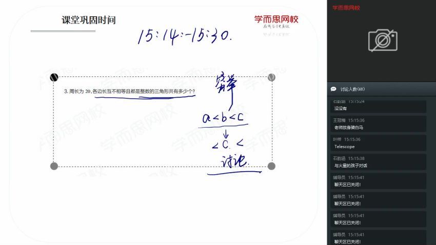 【2022寒】初一数学直播目标班（全国版）【朱韬】 (3.21G)