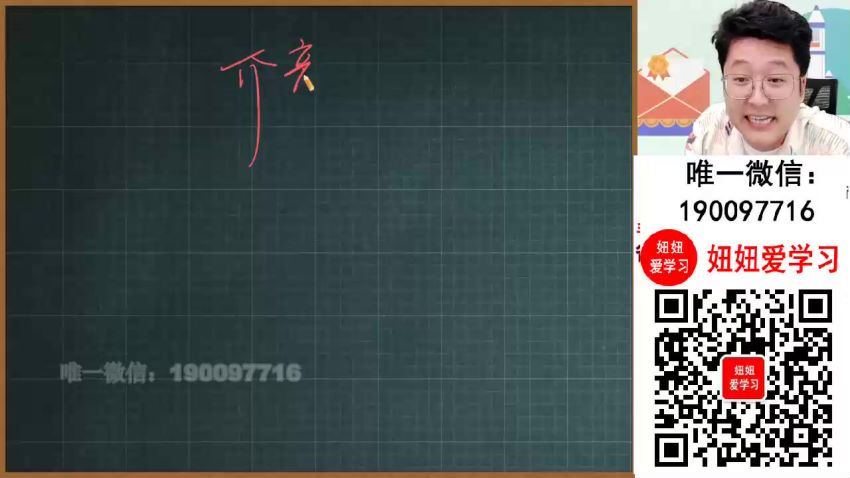 【2023秋下】高二数学 韩佳伟 A+ (8.55G)