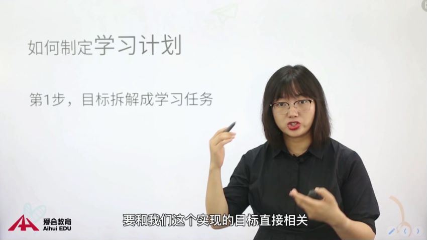 抖音课程：北大米米妈-致家长的教育锦囊：学习动力系列课 (2.30G)