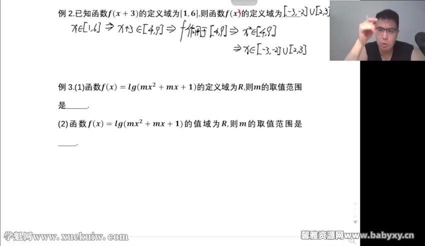 2023高考高三数学邓诚一轮复习（高三）百度网盘分享 (4.91G)