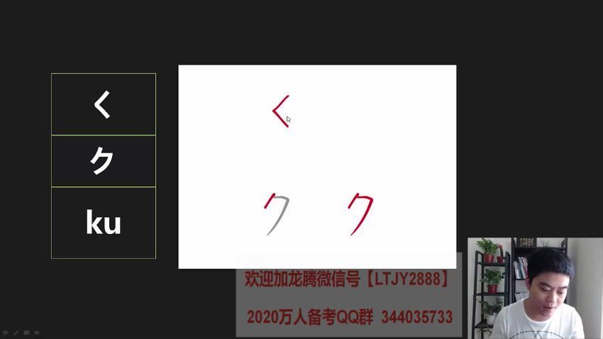 有道考神日语零基础初级上下册全程 (13.91G)