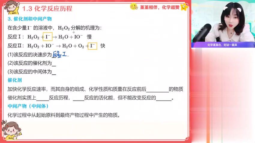 2023高三作业帮语文张亚柔高三暑秋报名资料（不分老师） (10.55G)