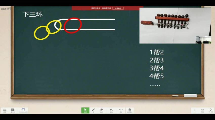 学而思-智慧三绝【完结】 (1.58G)