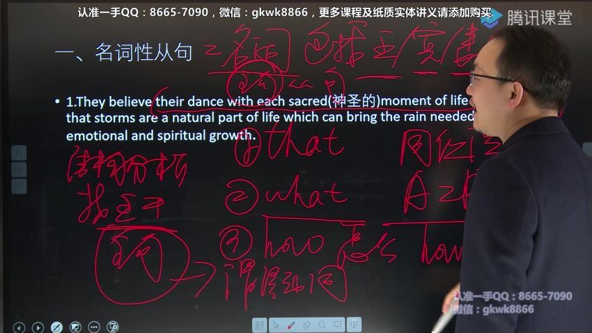 2020理综陈正康英语二轮（20.8G超清视频） (20.81G)