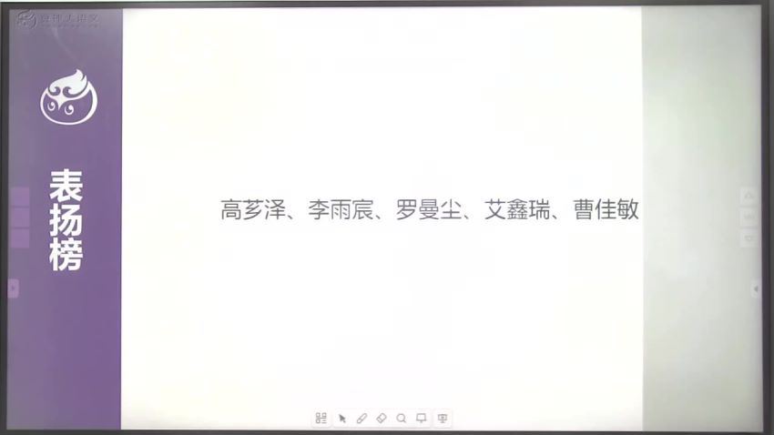 2021年寒假窦神大语文王者班班八年级 (12.06G)