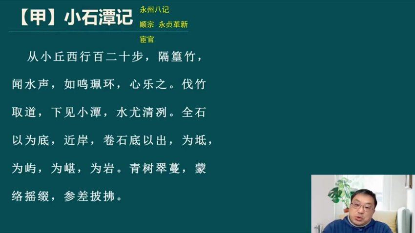 上海风咏2024中考语文 胡家骥 (7.25G)