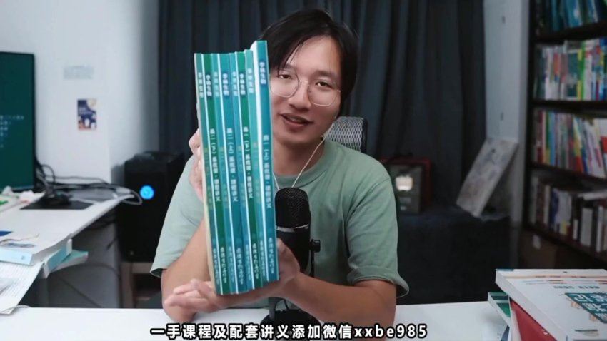 2024高二李林生物高二李林选择性必修三同步课 (19.84G)