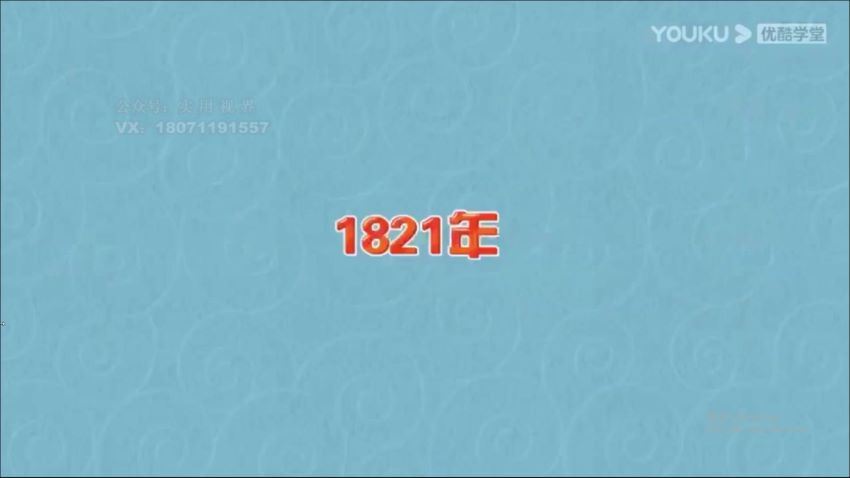 【2021-春】3年级数学创新班（王睿） (29.89G)