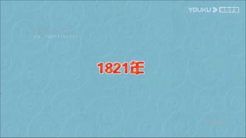 【2021-春】3年级数学创新班（王睿） (29.89G)