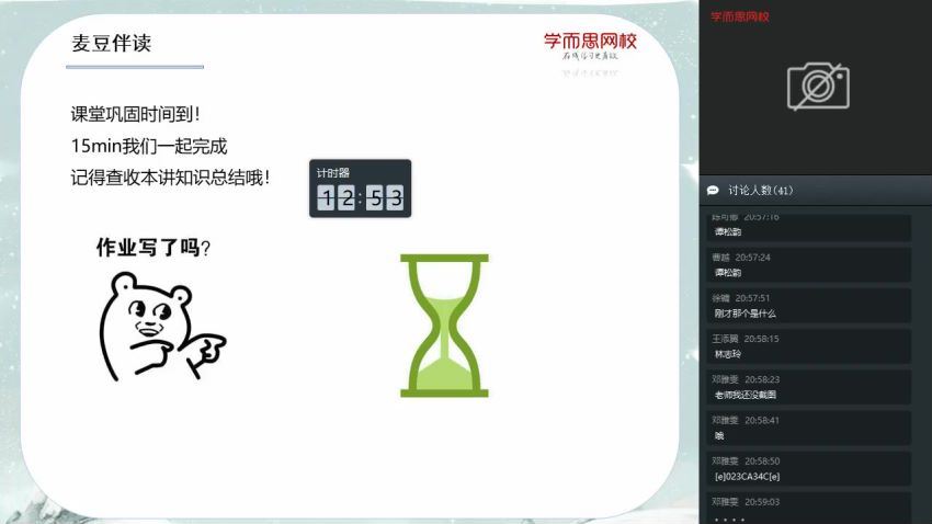 2020寒【直播课】初二数学直播目标班（全国版）朱韬 (2.85G)