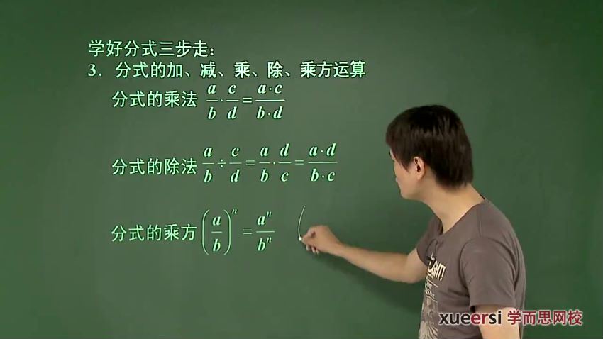 2018新初二数学年卡尖子班（冀教版）【64讲 朱韬】 (7.63G)