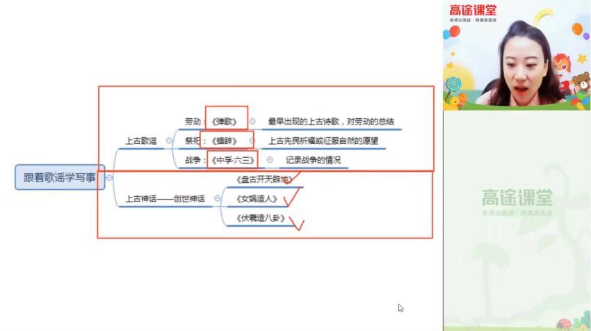 2020三年级语文赵亮暑假班 (8.41G)