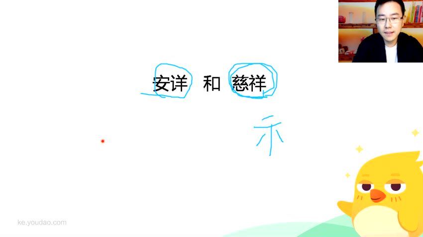 包君成字音字形成语8个视频（997.01M）