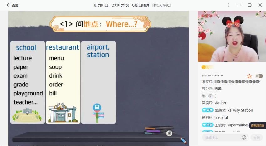 希望学【2022署 初中】初二英语培训班 杜德红（三季度-全国版-S）【完结】 (6.65G)