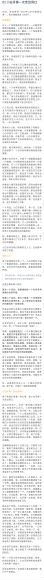 少年得到：365中小学分级阅读课--进阶 (1.29G)