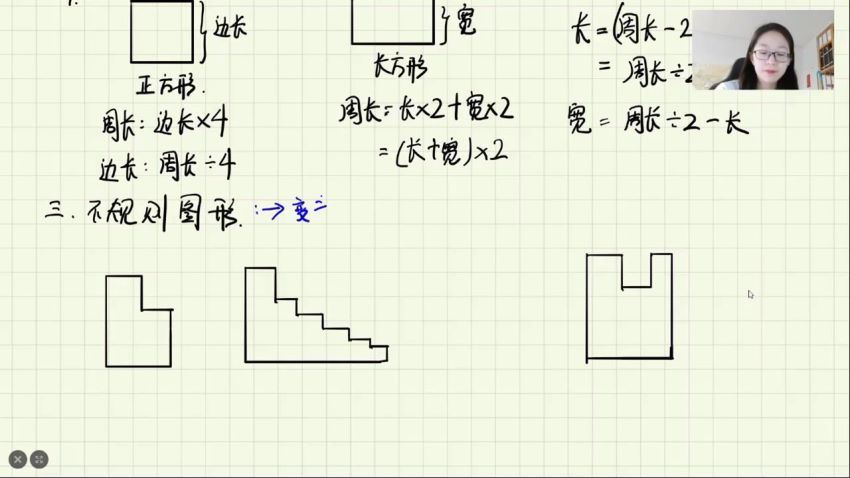 三年级数学短期班暑假数学大白本刷题班（2020-暑） (5.23G)