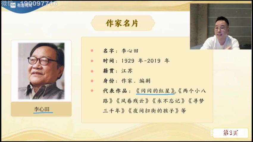 有道：【完结】【寒露班】2023高端文学 (12.43G)