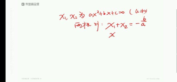 春季中考大招班（数学）（10.58G）