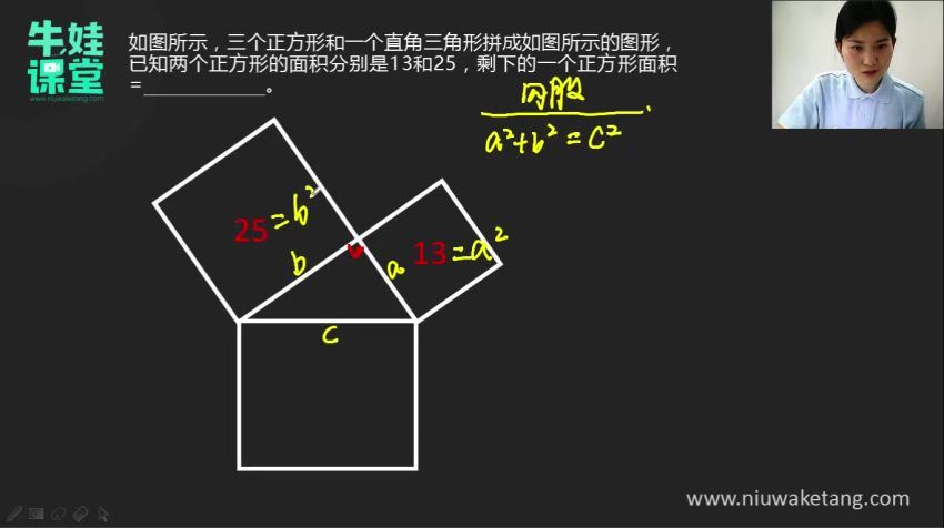 牛娃课堂小学六年级奥数（含配套习题）（10.5G高清视频） (10.52G)