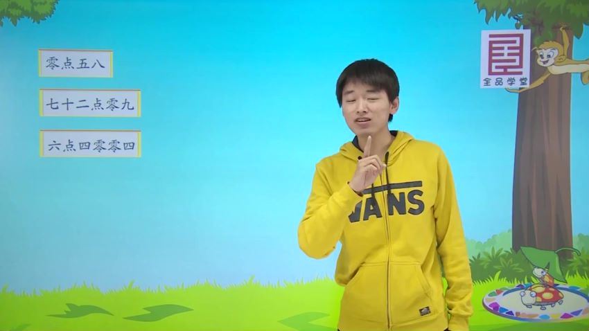 全品学堂小学数学微课堂四年级数学下册北师大版（28课时）（1.87G高清视频） (1.88G)