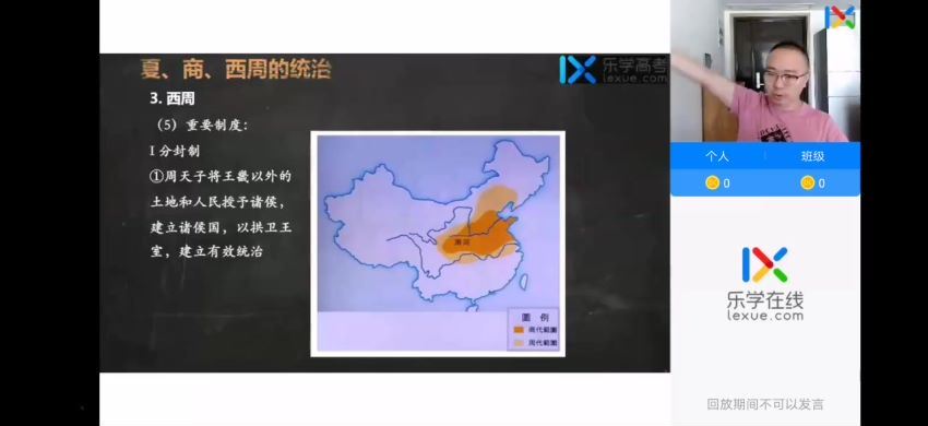 2023高三乐学历史段北辰第一阶段(一轮) (6.51G)