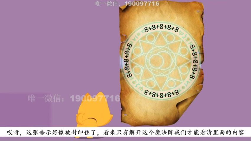 学而思：【完结】2023暑学而思培优暑假预习微课 (23.15G)