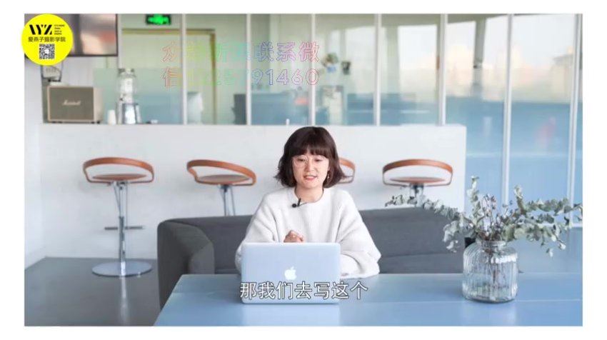 IYZ爱燕子摄影学院《Vlog视频课程》 (8.86G)