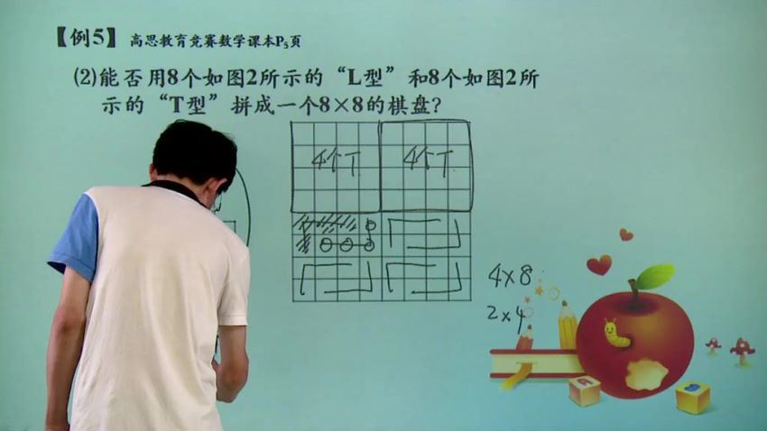 高思网课六年级下竞赛数学同步课程（3.39G高清视频） (3.40G)