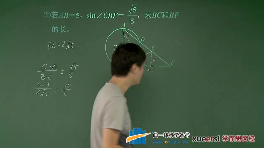 《5年中考3年模拟》初中数学中考配套视频 朱韬20讲 (2.02G)