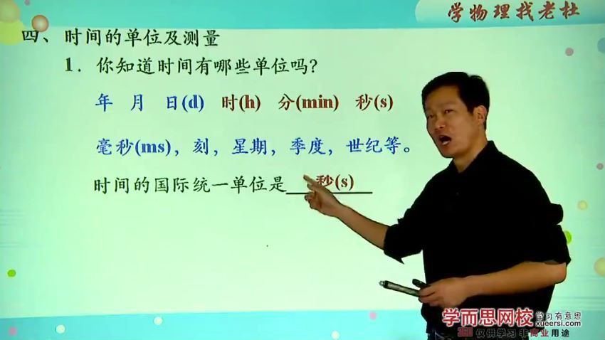 初一科学年卡目标满分班（华师版） (7.09G)