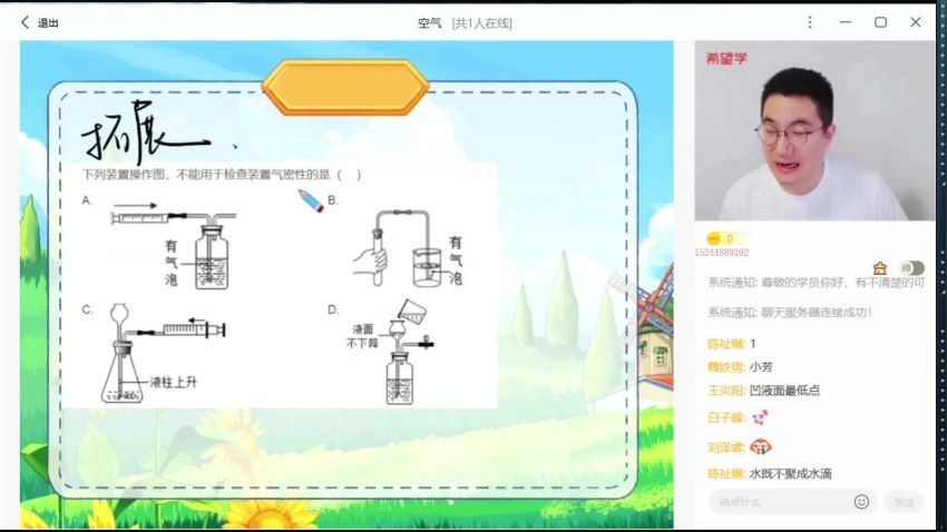 2024初三【刘凯】全国版S (27.39G)