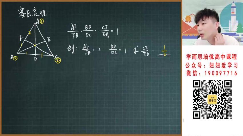 【2023春】高一数学祖少磊A+ 30 (6.53G)