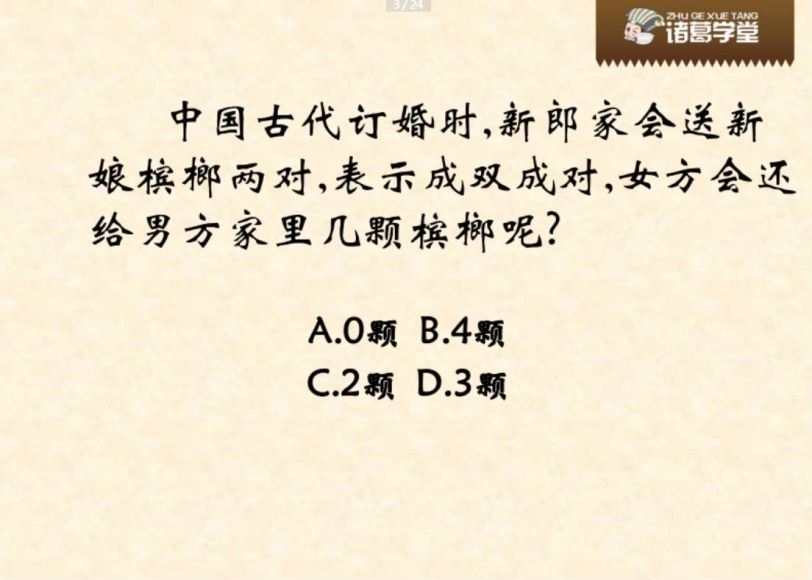 窦神归来第二季（13.5G高清视频） (13.54G)