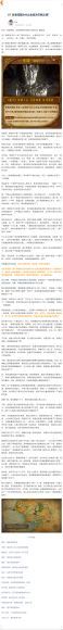 少年得到： 奇幻经典《指环王》精读课 (432.81M)