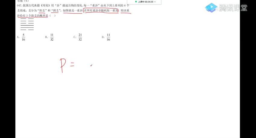 2024高三凉学长数学全年班 (67.75G)