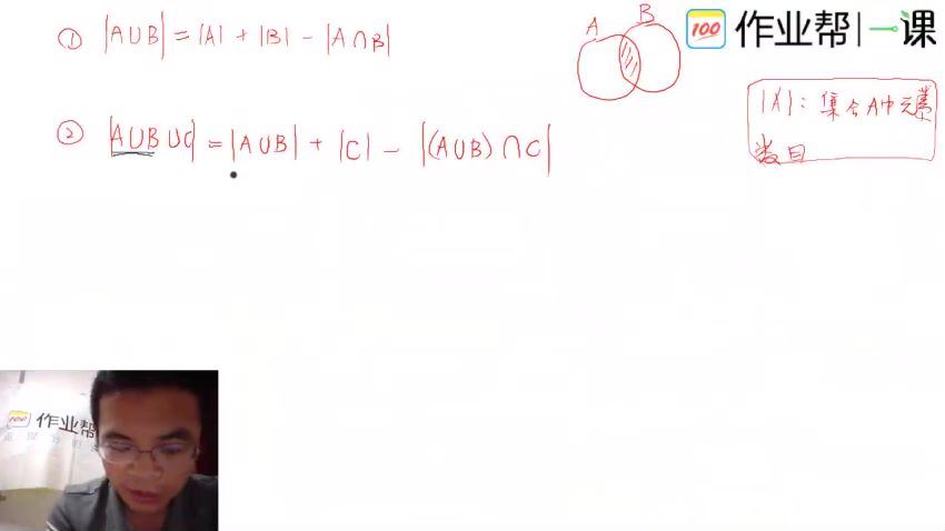 张潇作业帮一课从零开始学竞赛一年学完数学竞赛数学素养课视频 (26.35G)