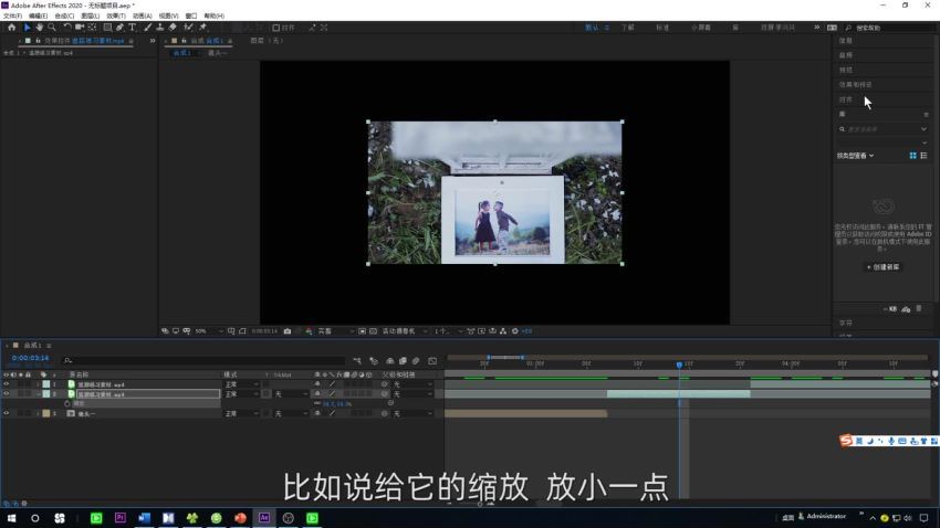 B站精品课：李兴兴的《AE+Pr高能秘籍课》 (45.96G)