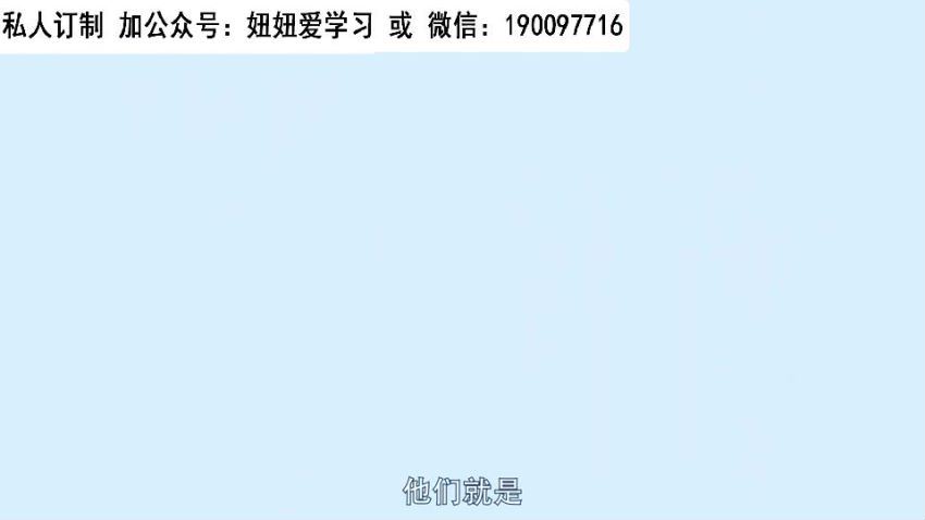 逗你学绕口令学拼音 (627.22M)