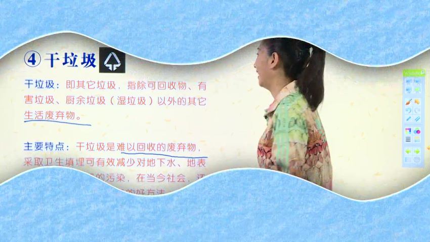 好芳法课堂：王芳暑假脱口秀第三季 (1.77G)