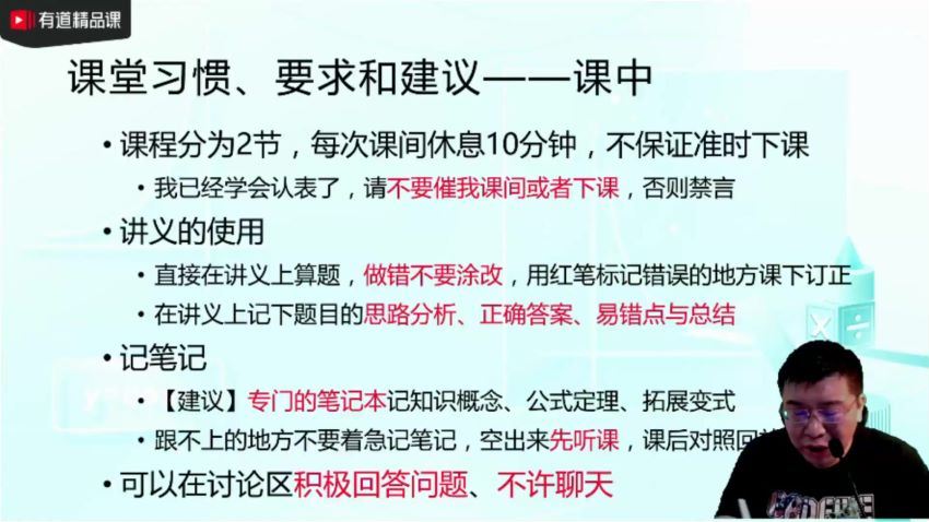 郭化楠2022高考数学一轮目标班