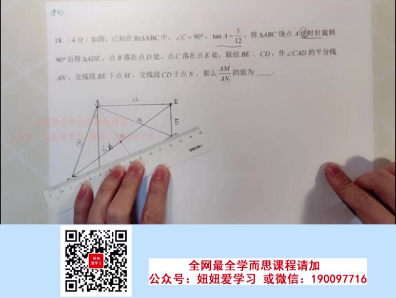 乐读优课：2023上海一模冲刺 (38.73G)