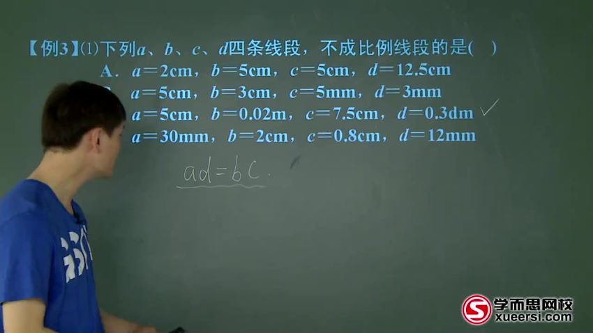 【64讲】初三数学年卡提高班（上海沪教版）【朱韬】 (7.85G)